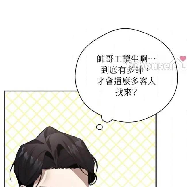 第 66 页