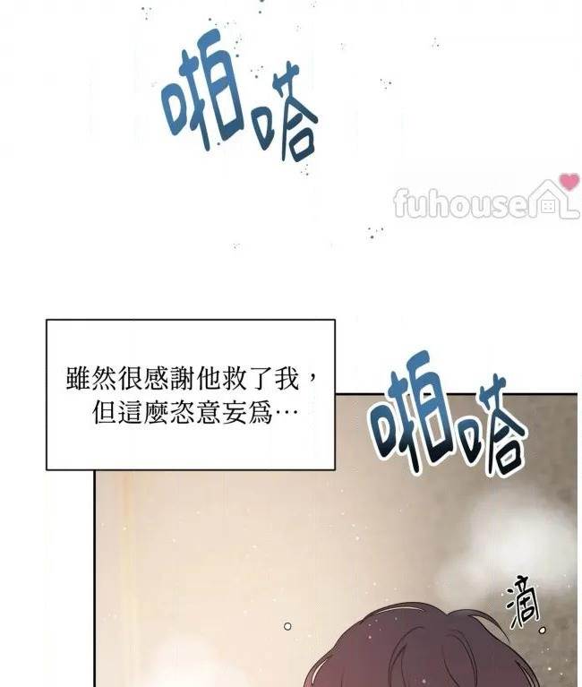 第 105 页