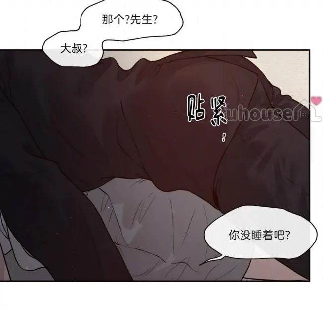 第 56 页