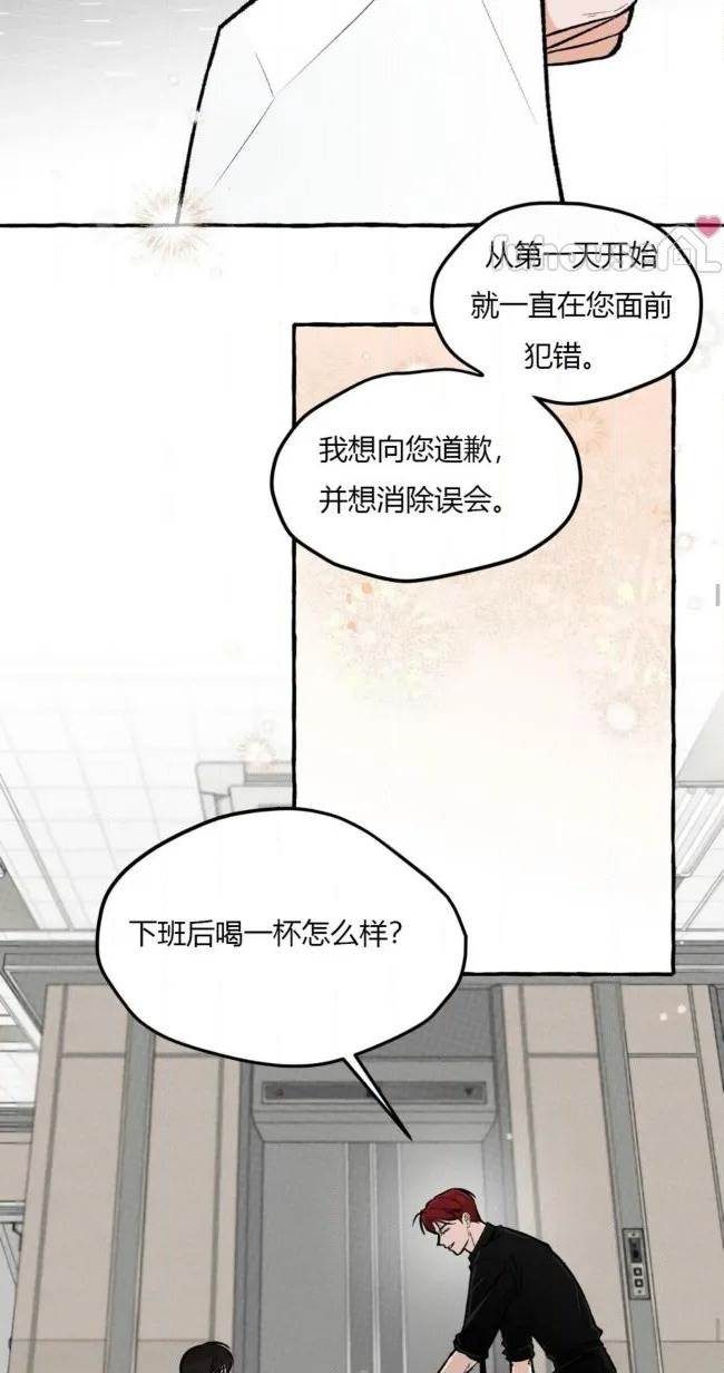 第 54 页