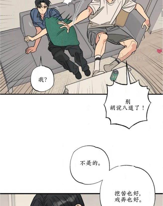 第 75 页