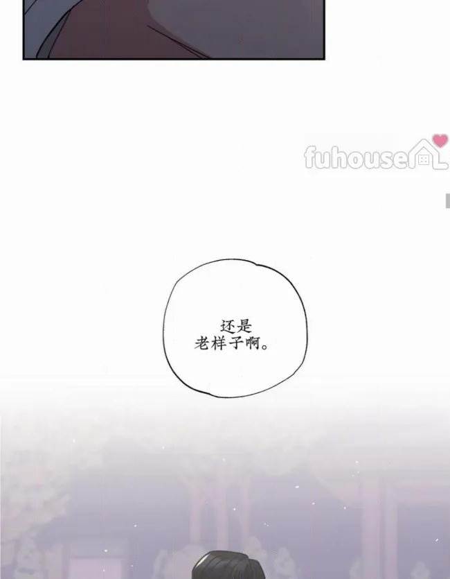 第 61 页