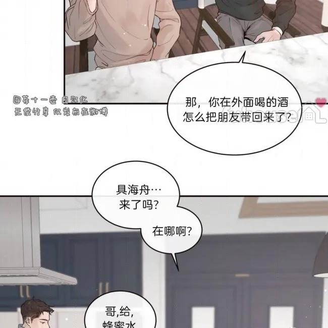 第 73 页