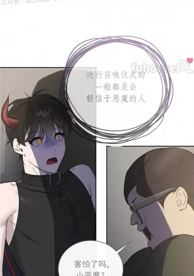 第 82 页