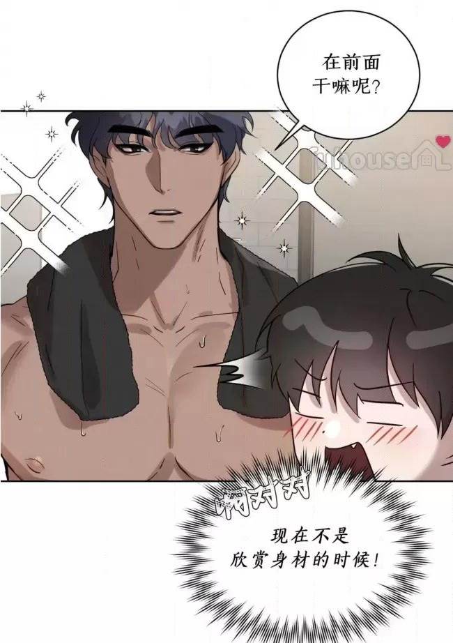 第 76 页