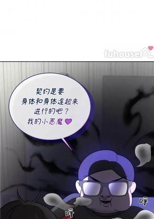 第 80 页