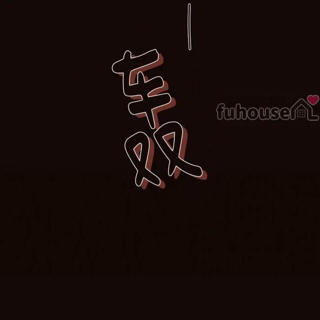 第 69 页