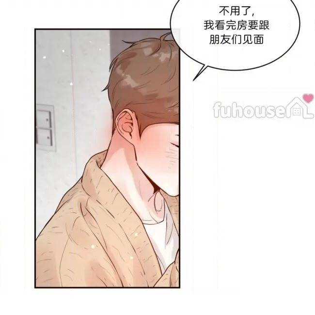 第 86 页