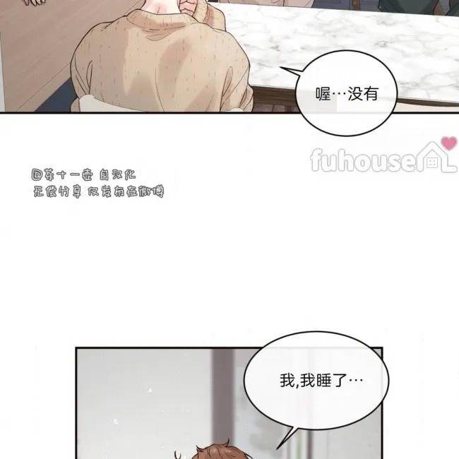 第 77 页