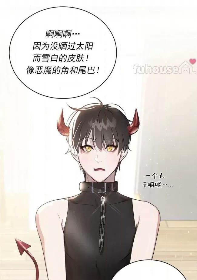 第 75 页