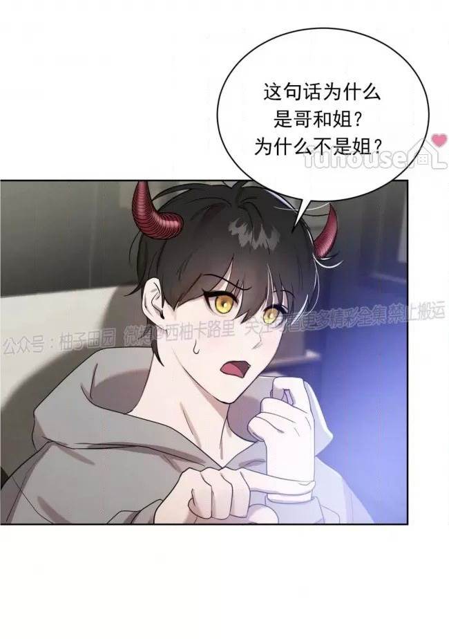 第 44 页