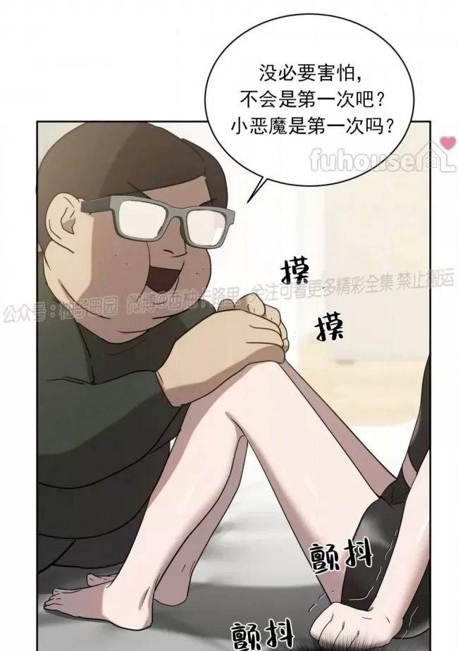 第 86 页