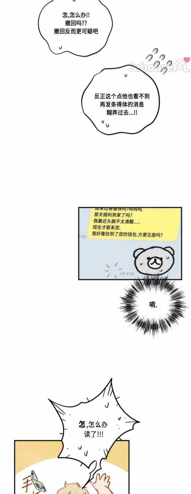 第 42 页