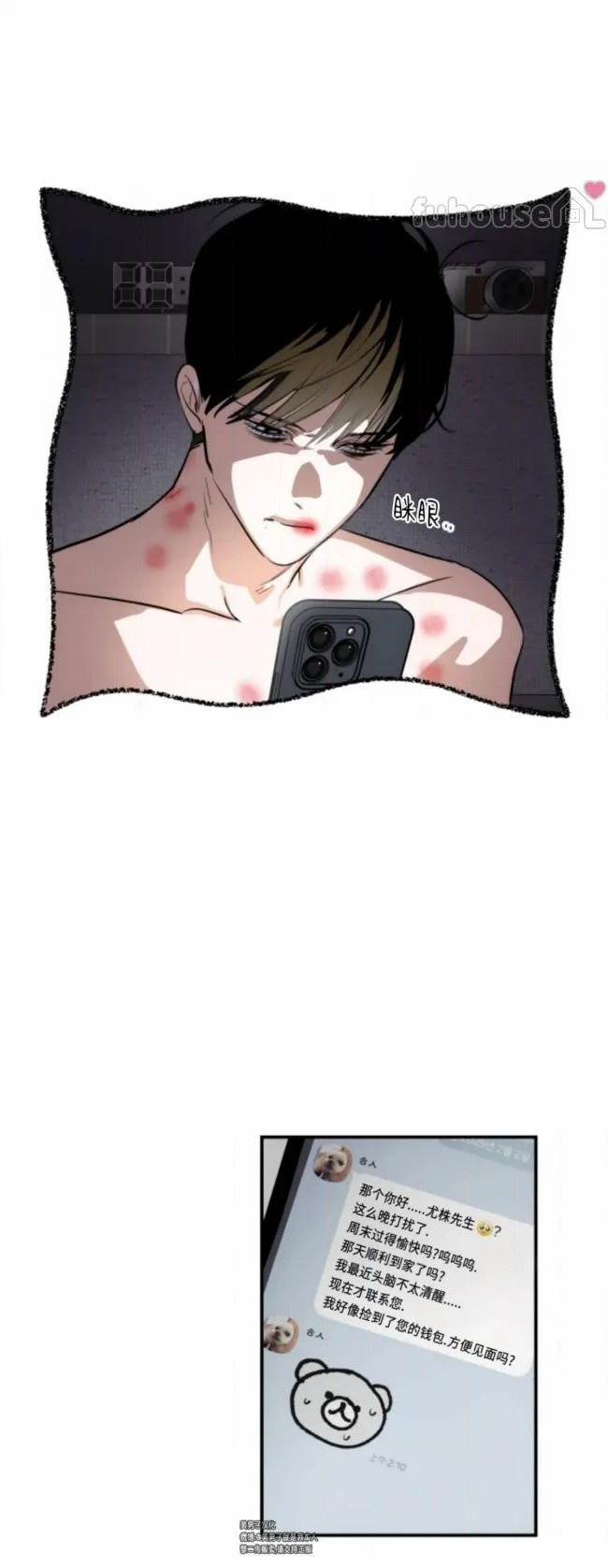 第 39 页