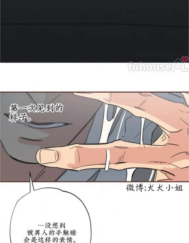 第 61 页