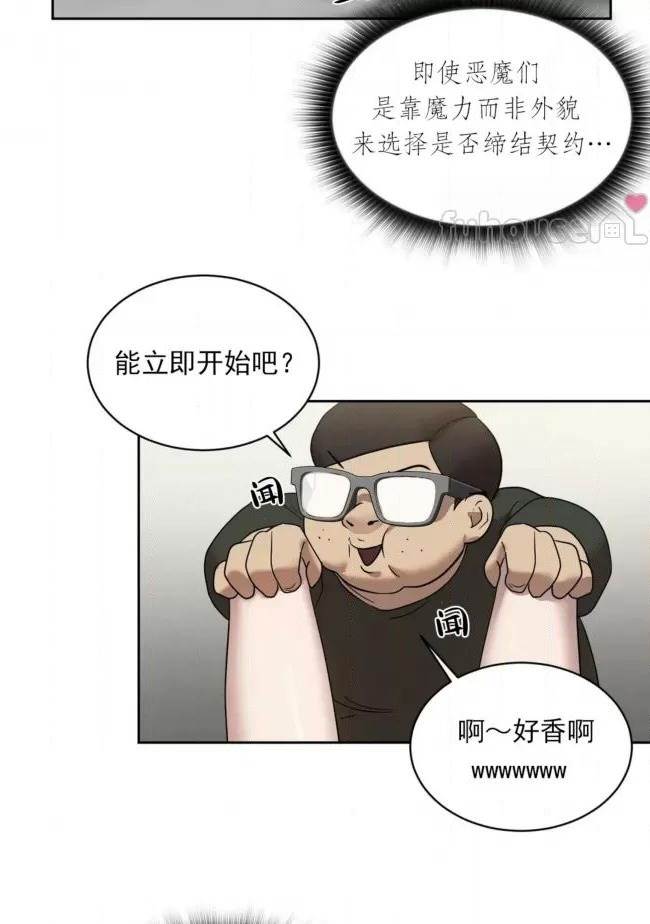 第 87 页