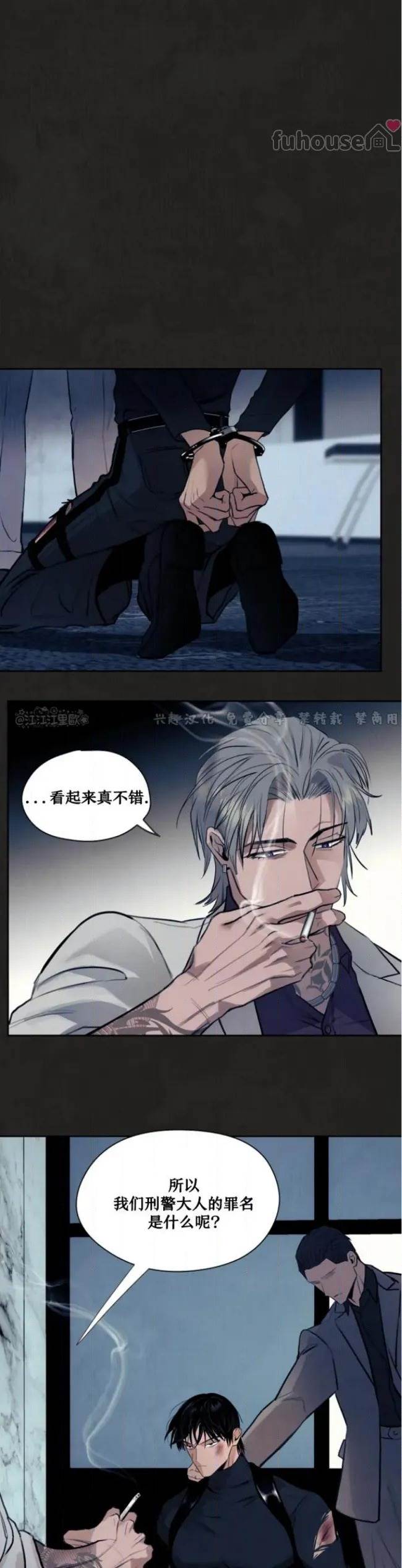 第 24 页