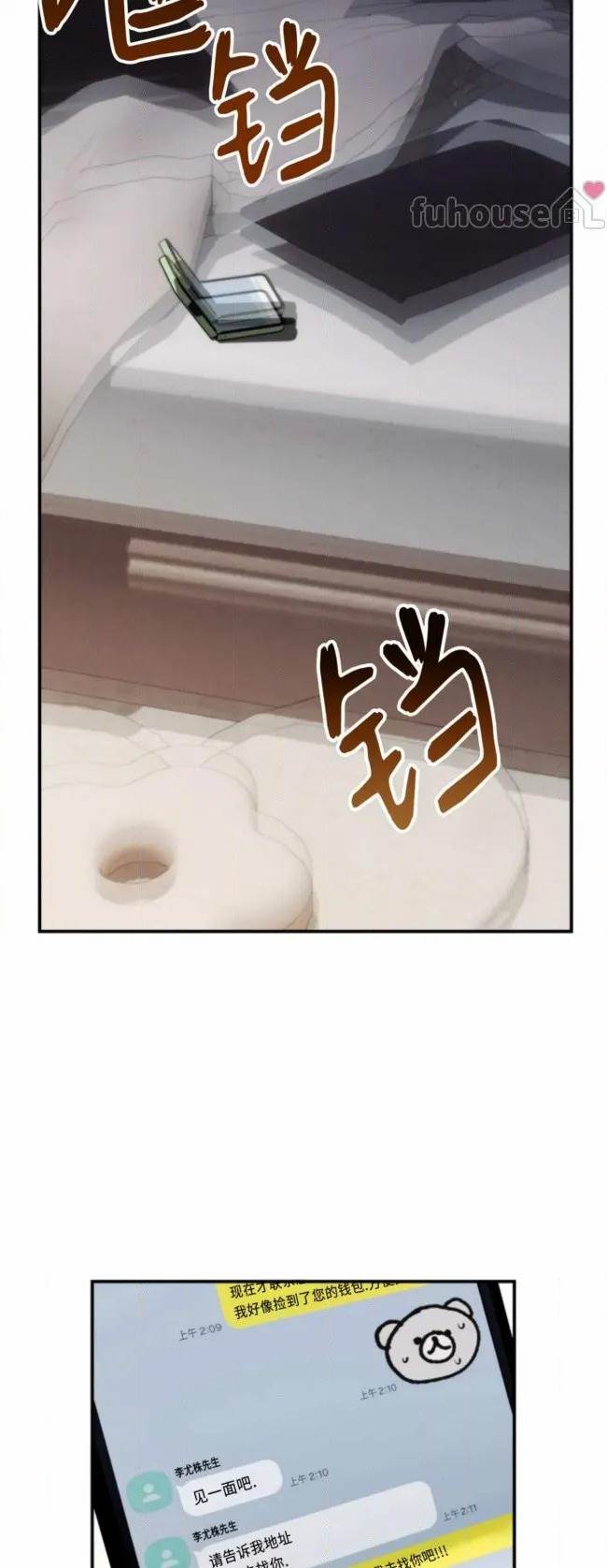第 44 页