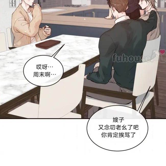 第 81 页