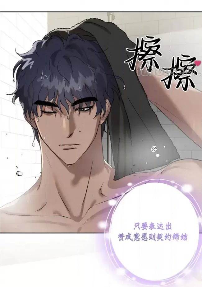 第 70 页