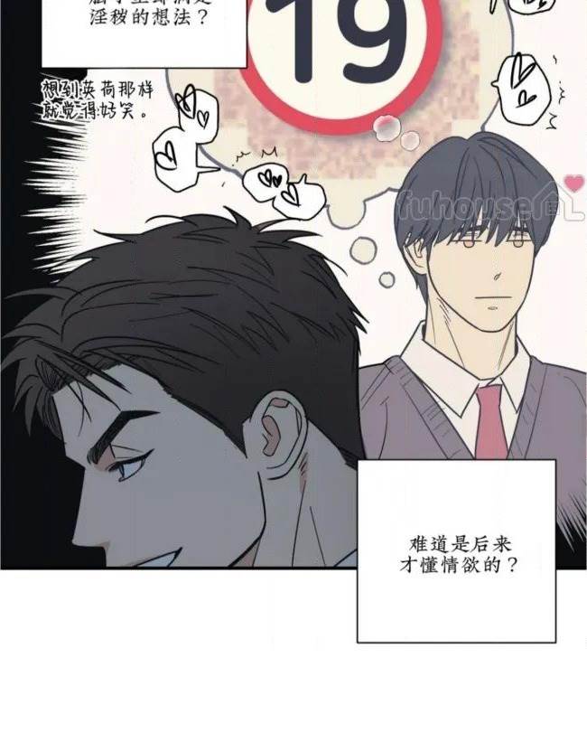 第 56 页