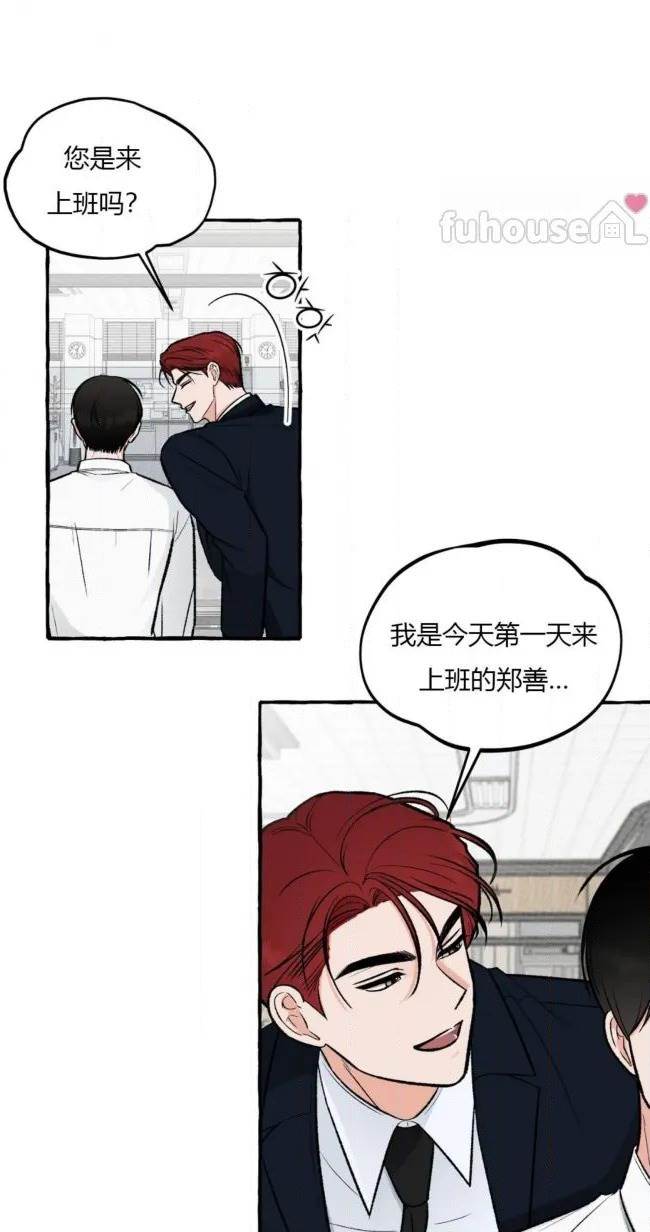 第 38 页