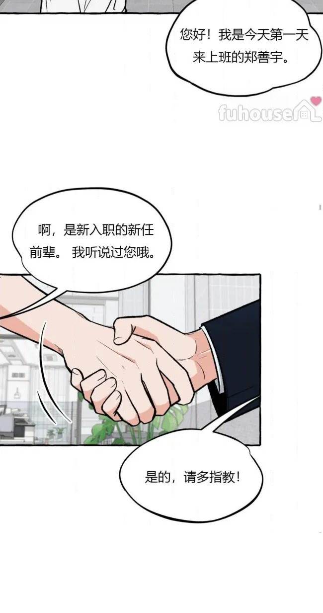 第 67 页