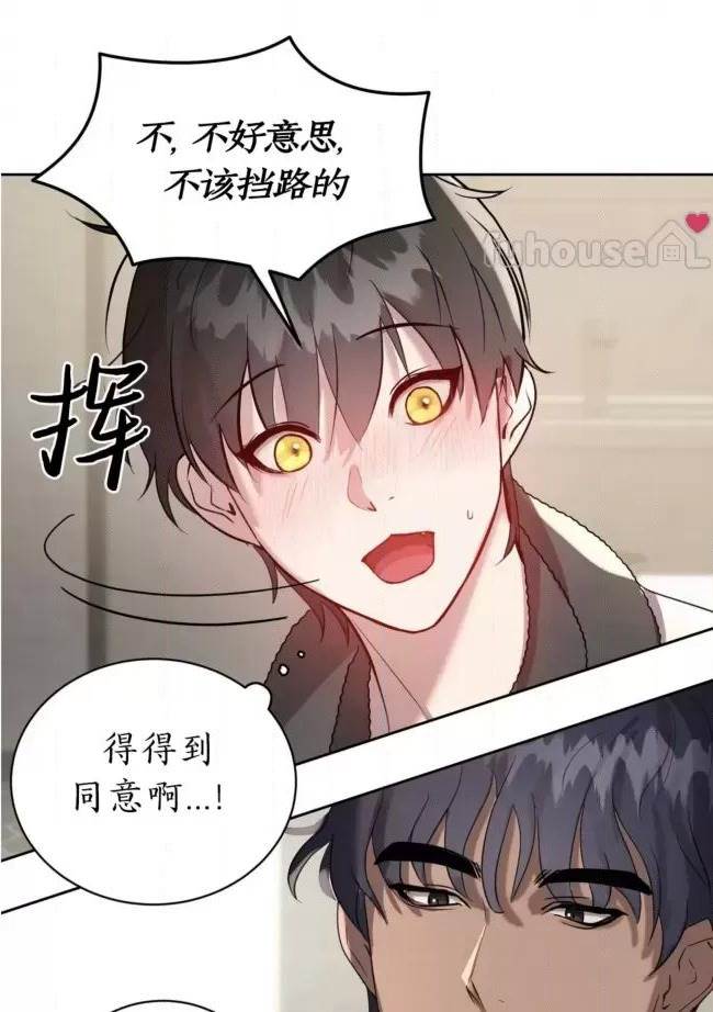 第 78 页