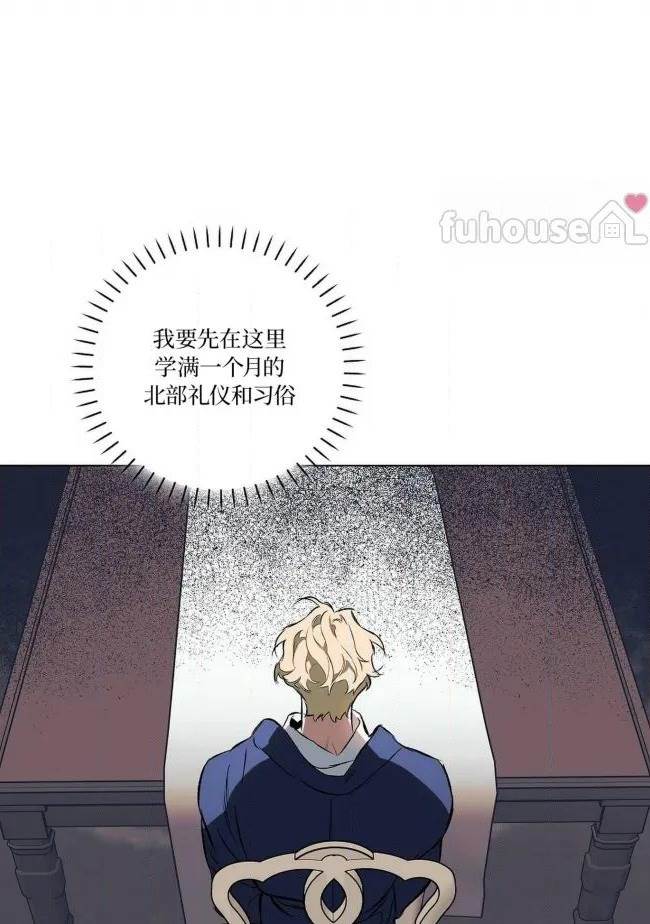 第 76 页