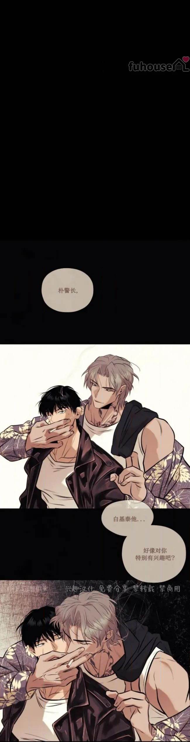 第 24 页