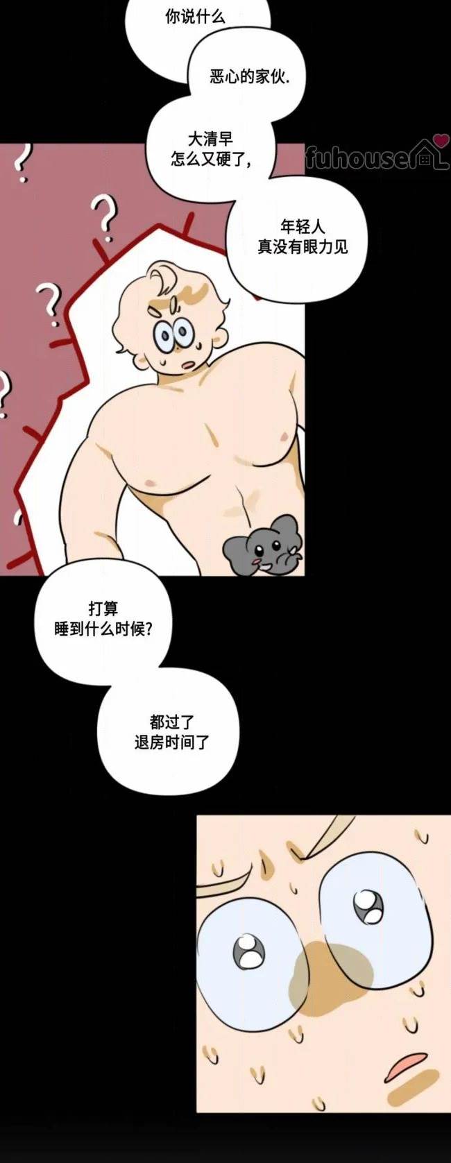 第 46 页