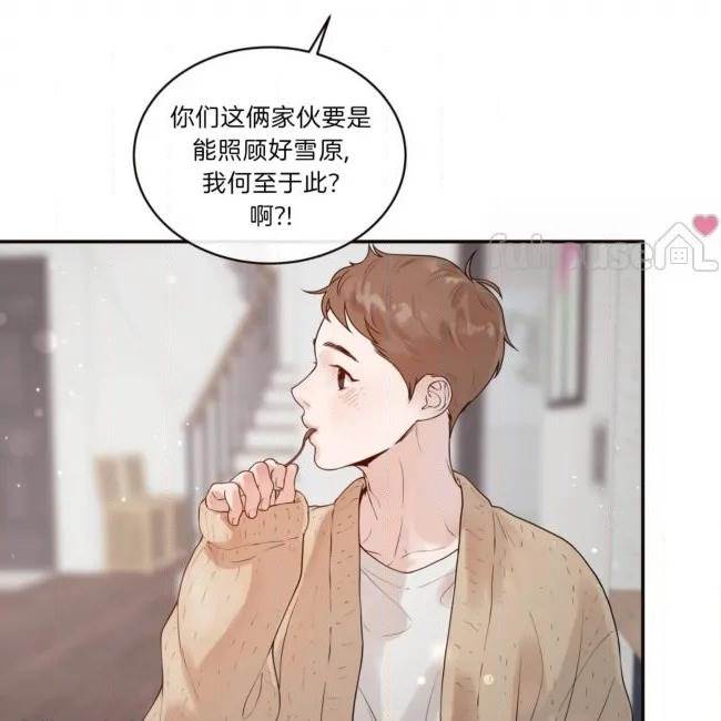 第 82 页