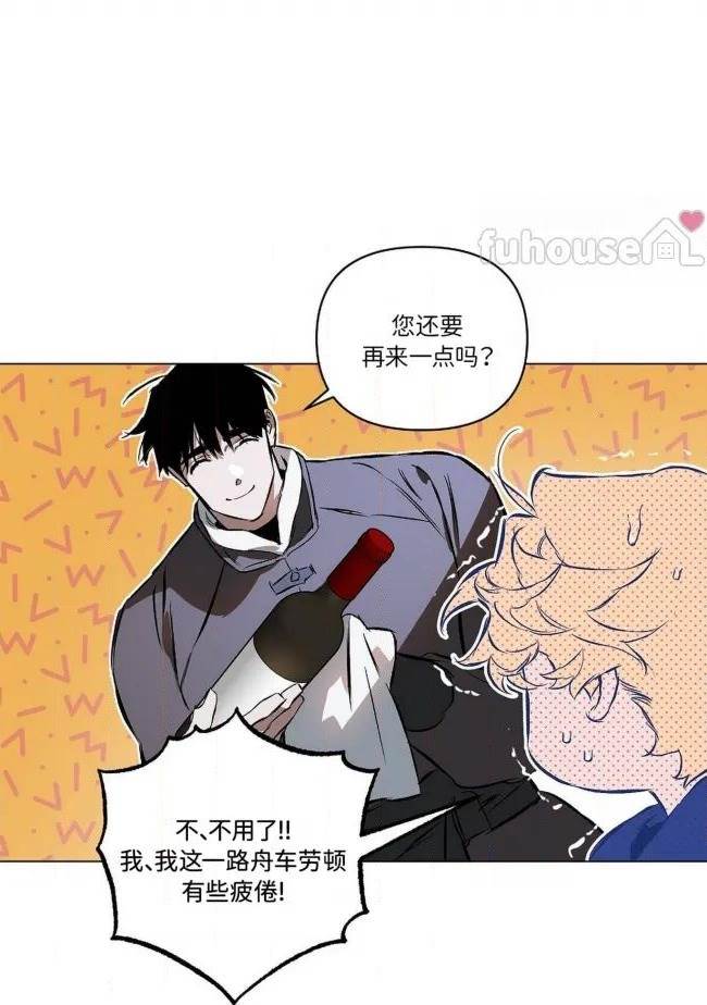 第 71 页