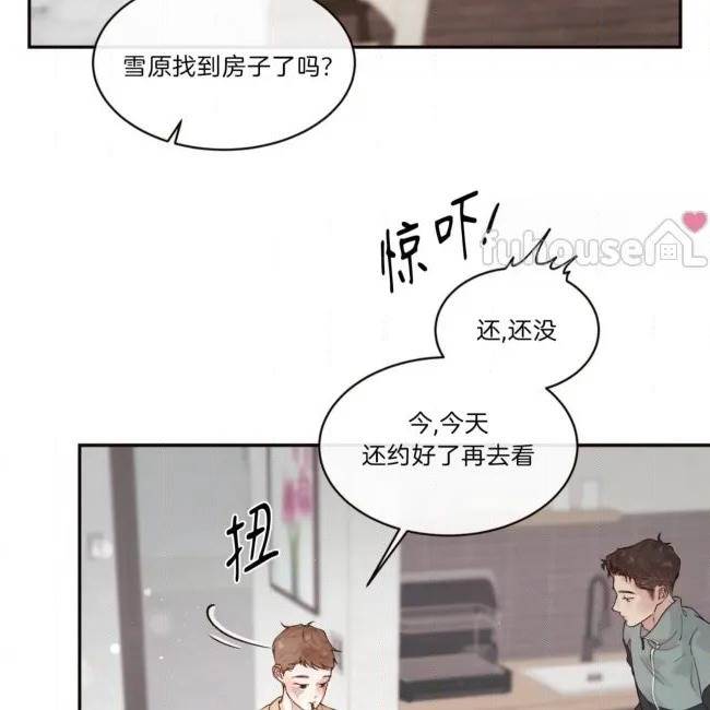第 84 页