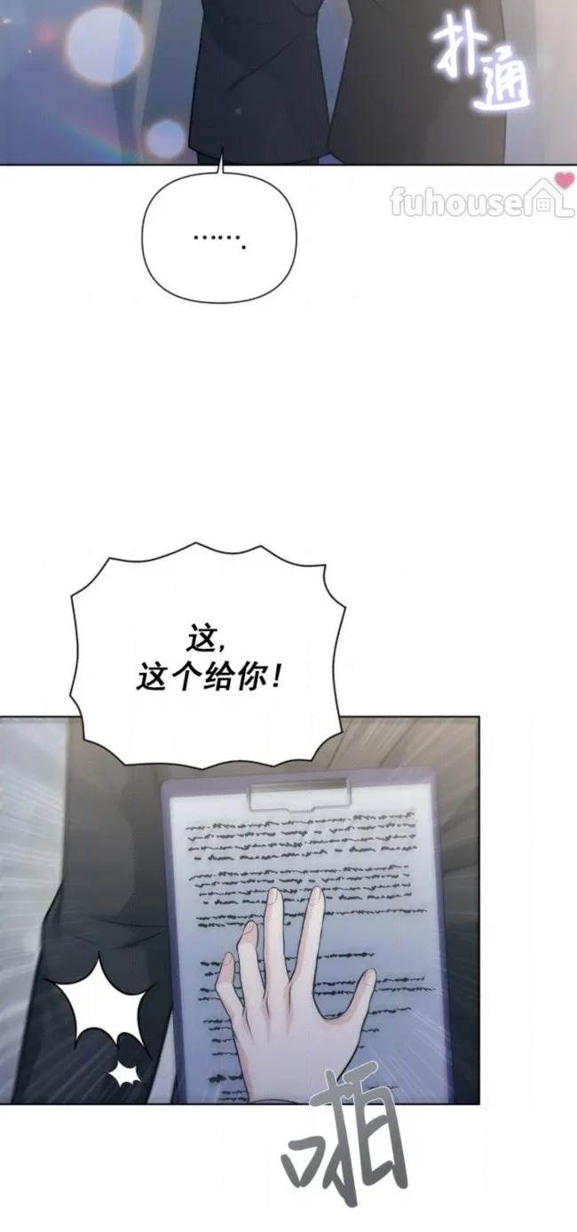 第 73 页