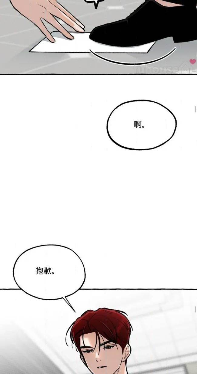 第 52 页