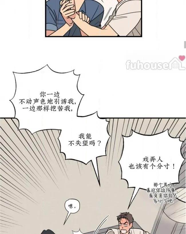 第 74 页