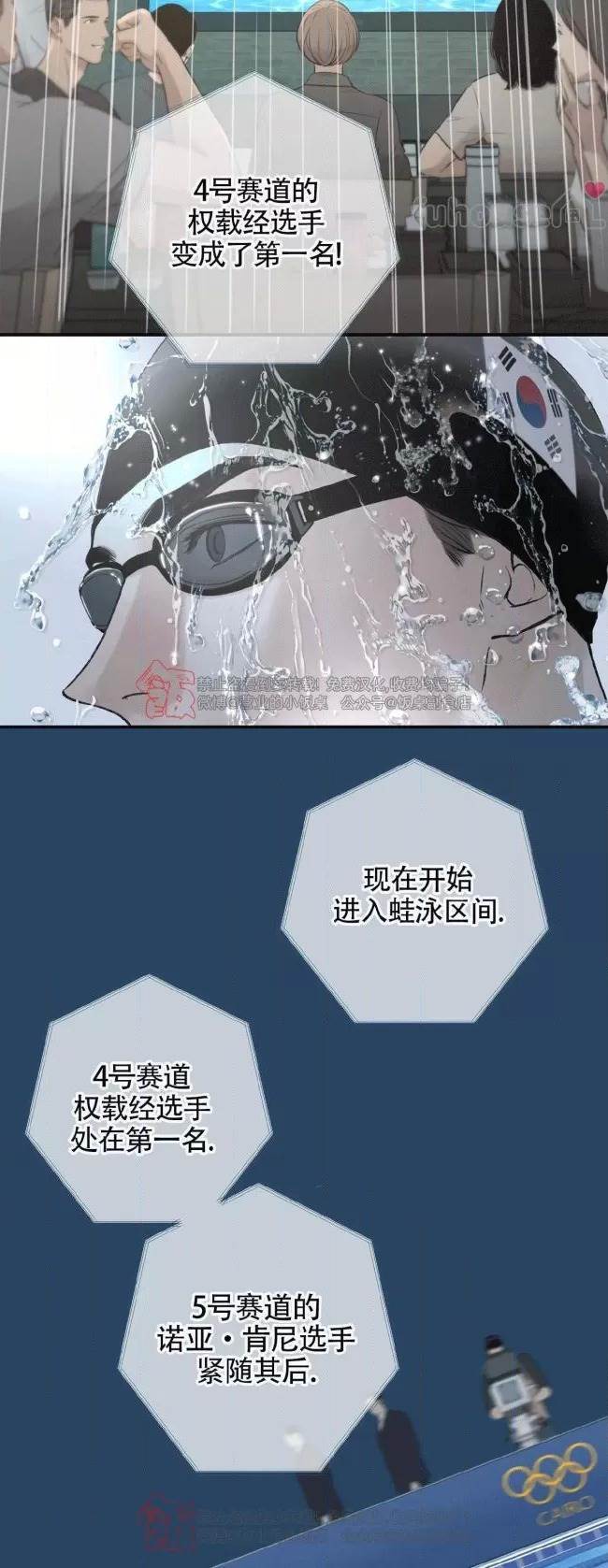 第 76 页