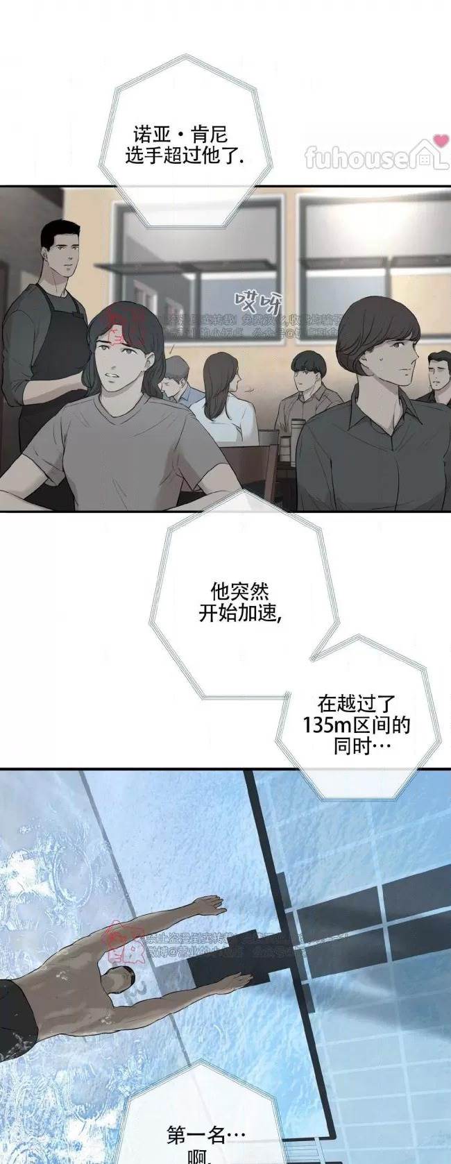 第 80 页