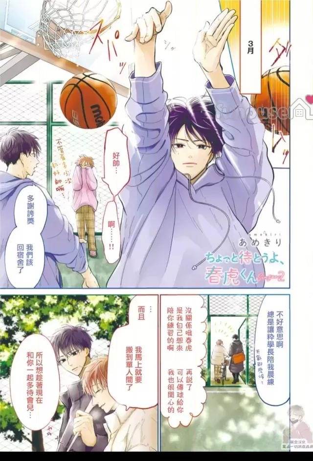 第 1 页