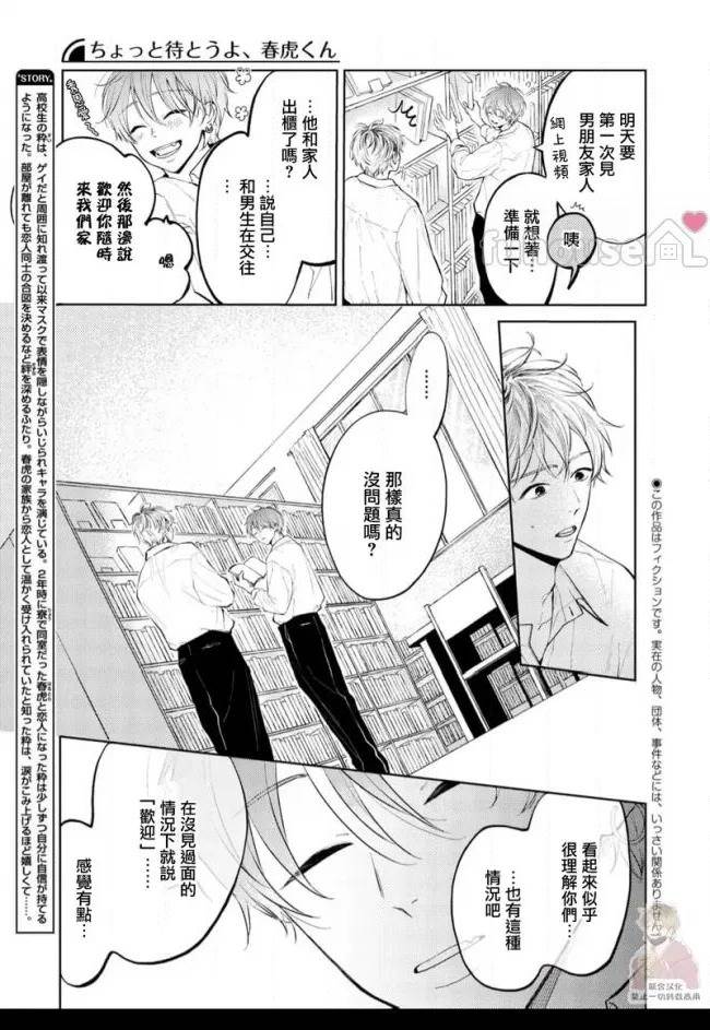 第 3 页