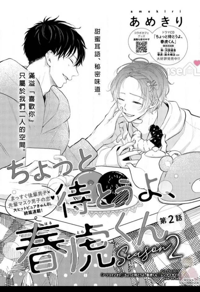 第 2 页