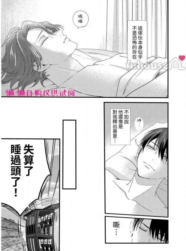 第 83 页
