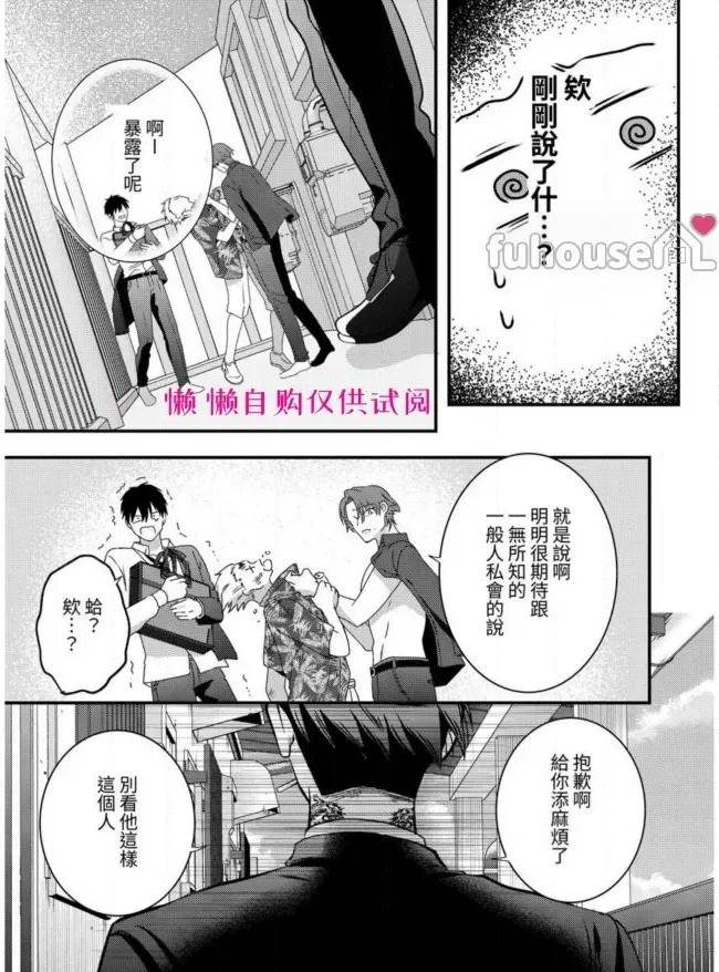 第 91 页