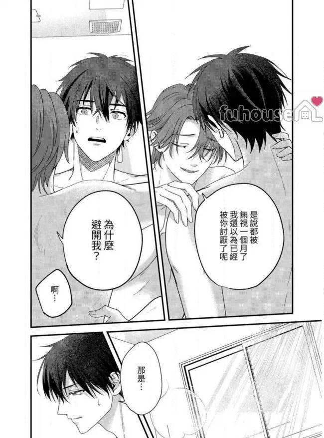 第 65 页