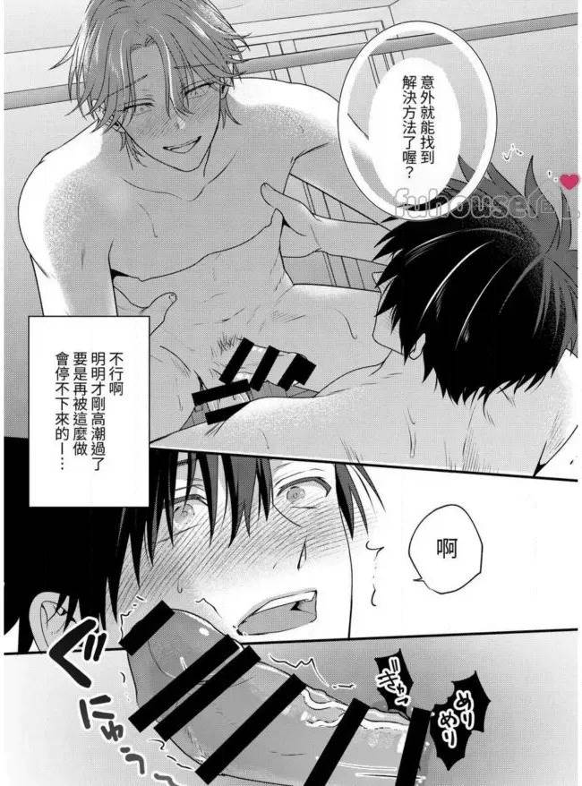 第 71 页