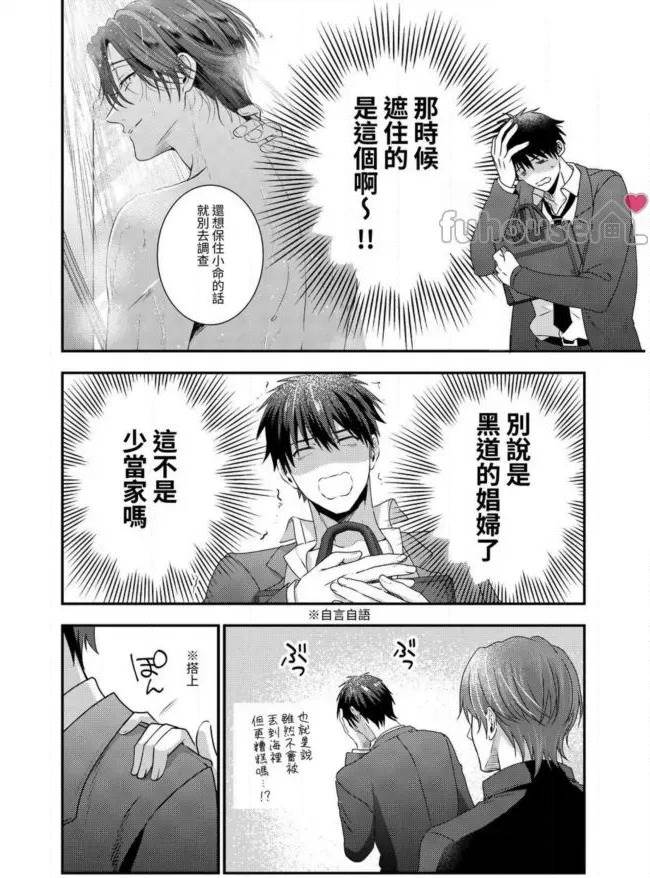 第 97 页