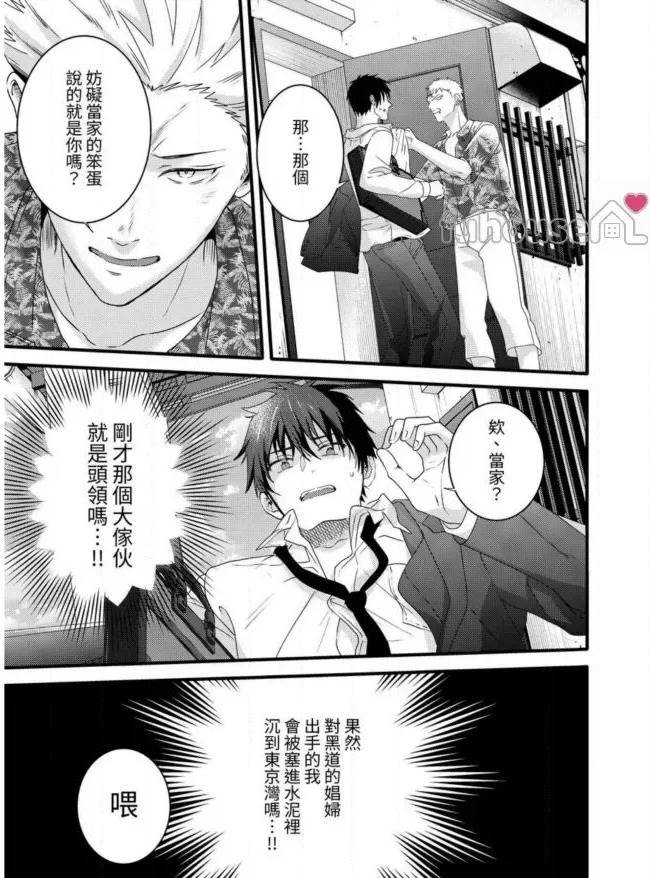 第 87 页