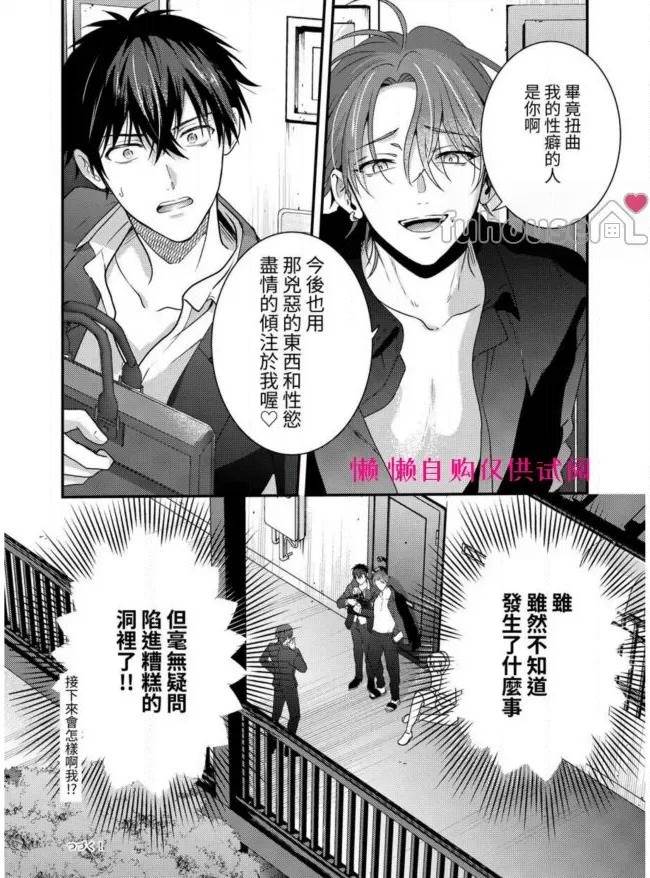 第 98 页