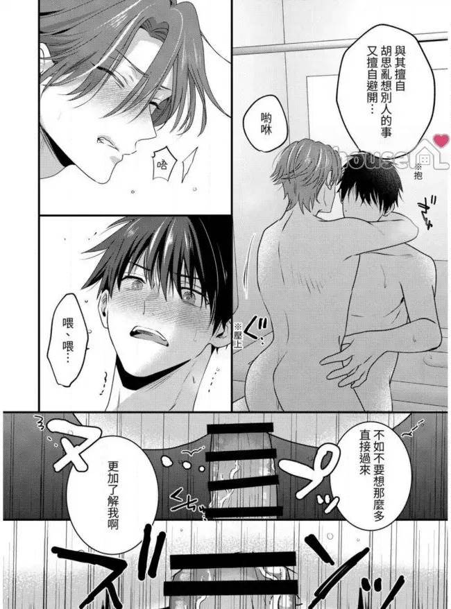 第 69 页
